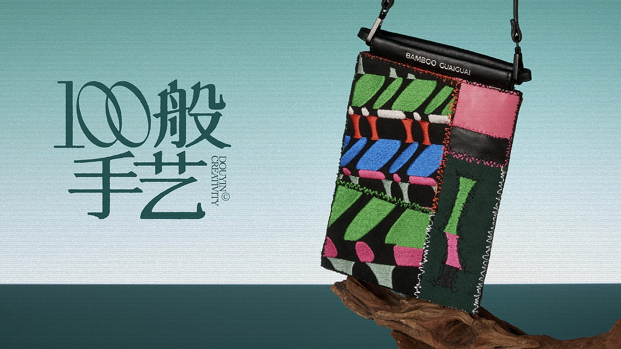 「品」格独立的 | 文创产品说明