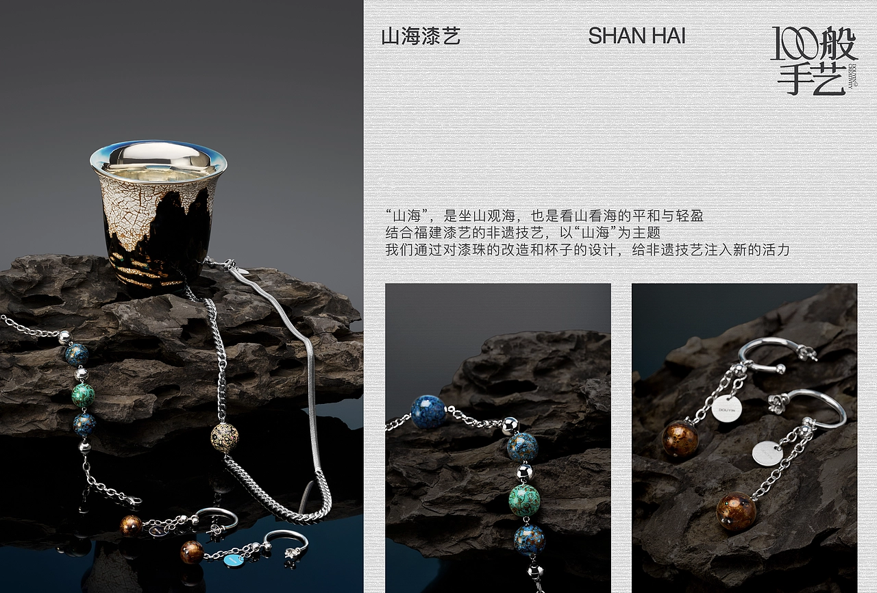 「品」格独立的 | 文创产品说明