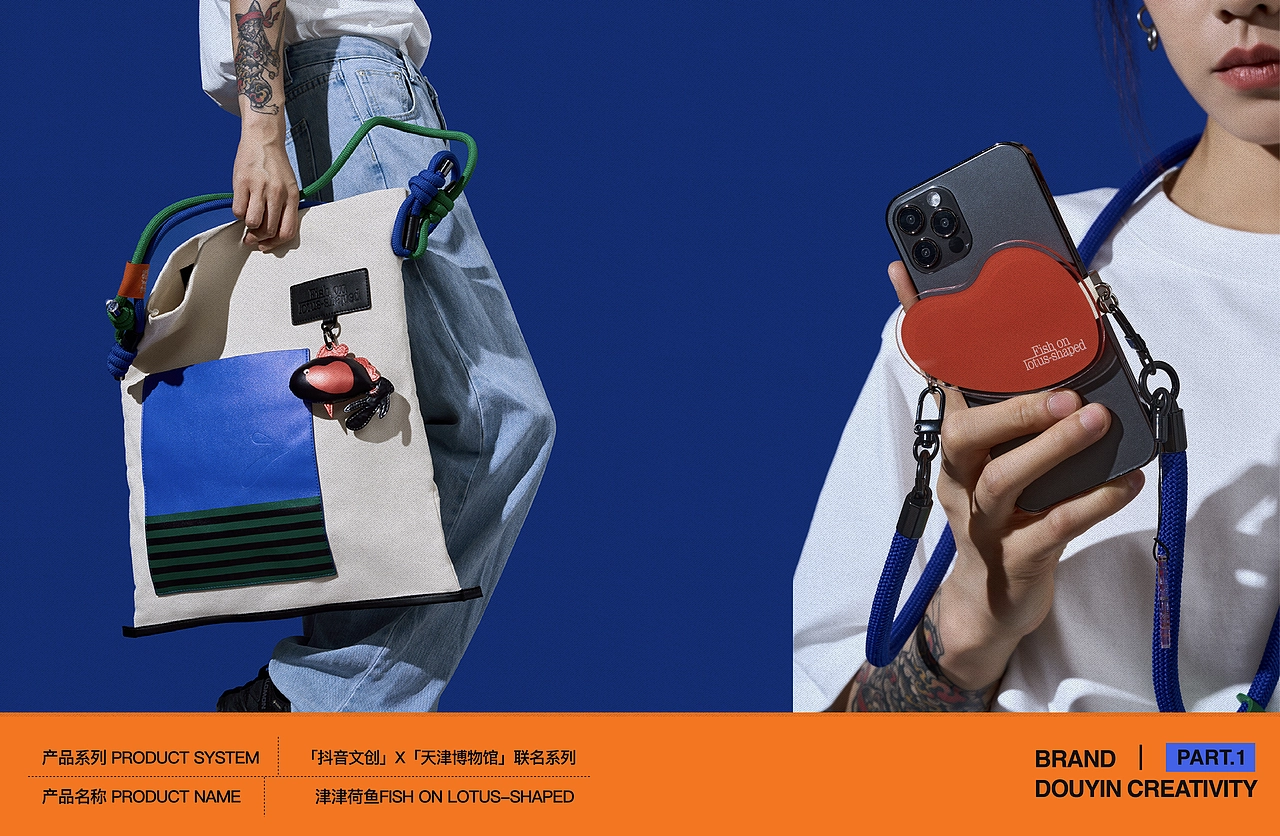 「品」格独立的 | 文创产品说明